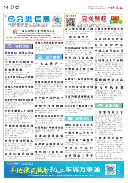 14版导读
