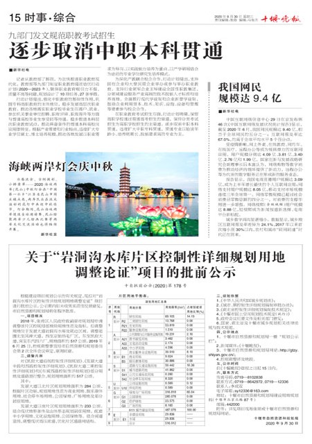 15版导读