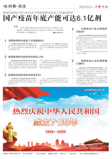 16版导读