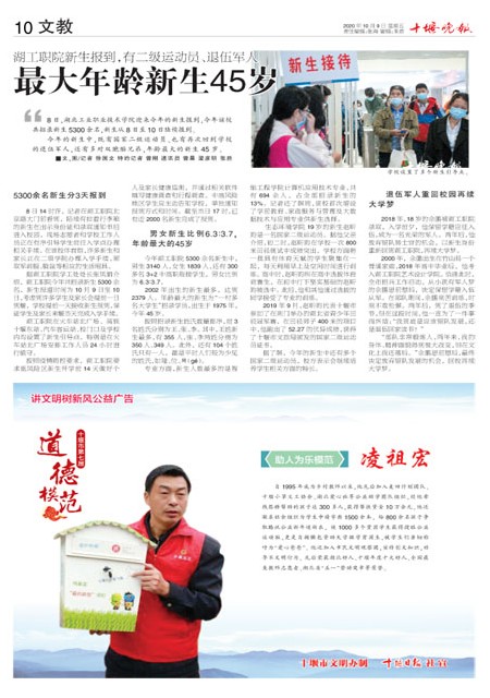 10版导读