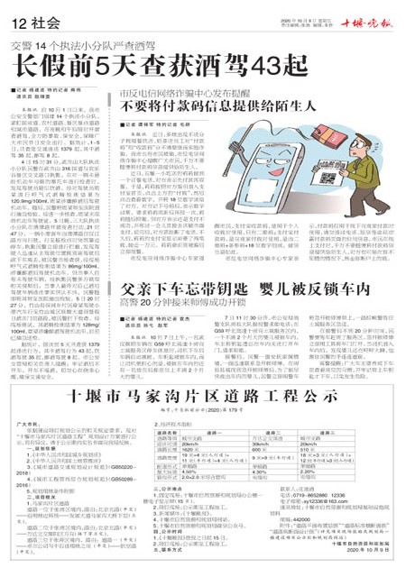 12版导读
