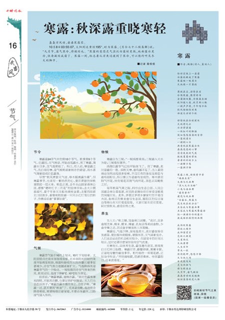 16版导读