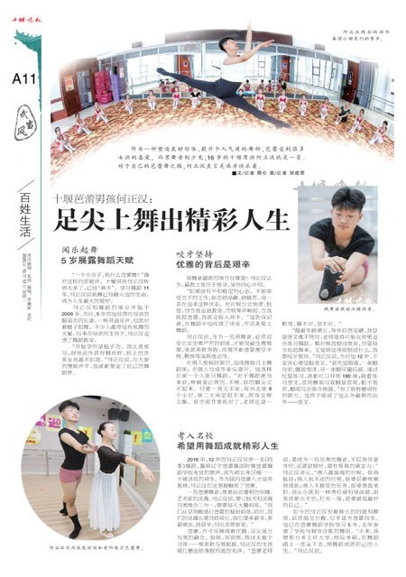 A11版导读