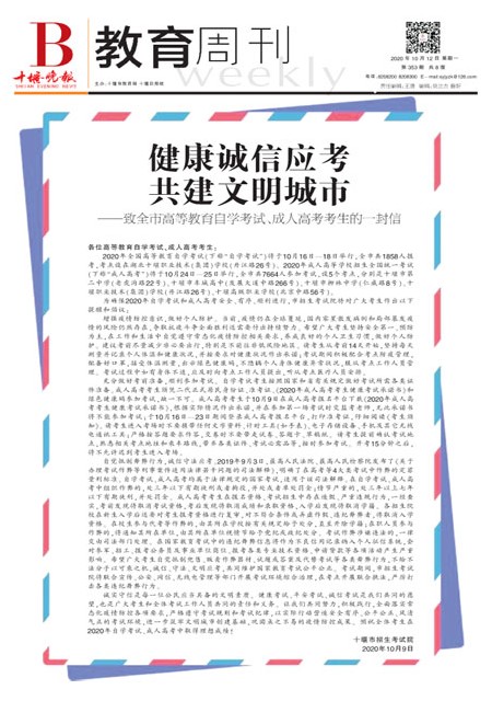 B01版导读