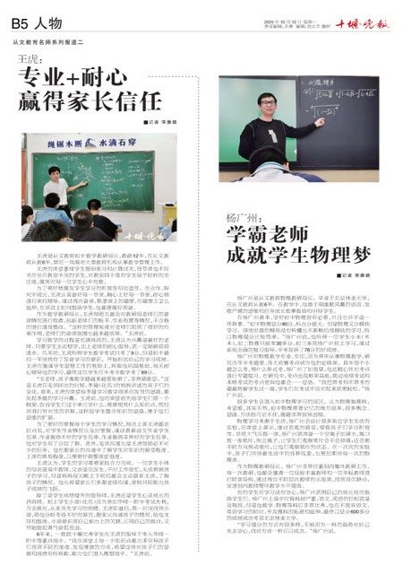 B05版导读
