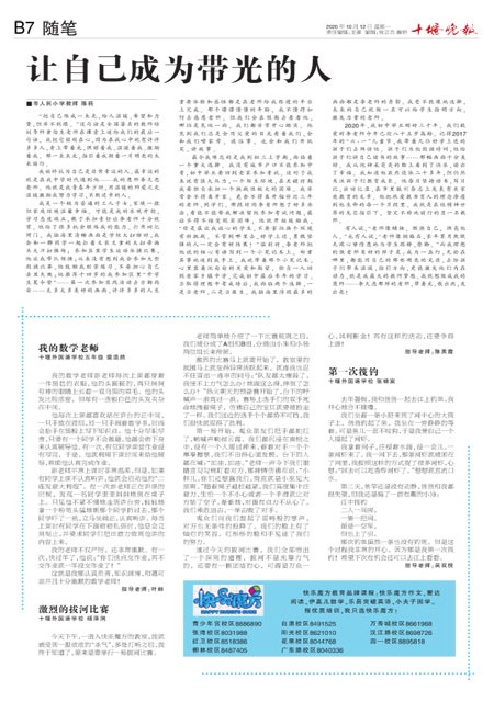B07版导读