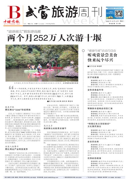 B01版导读