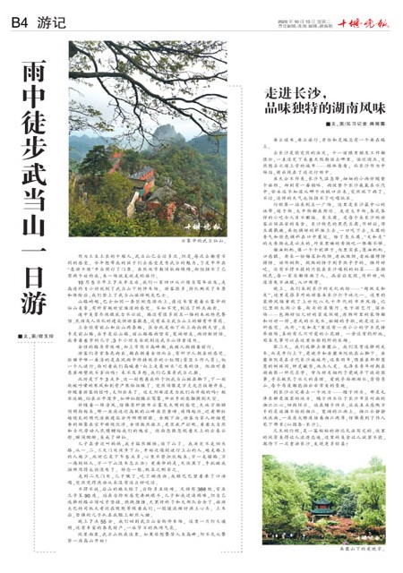 B04版导读