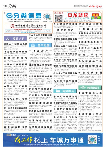 10版导读