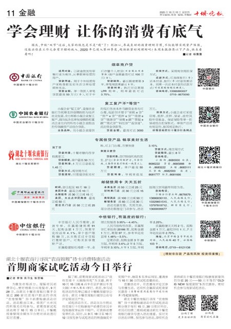 11版导读