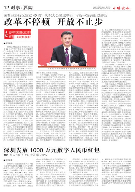 12版导读