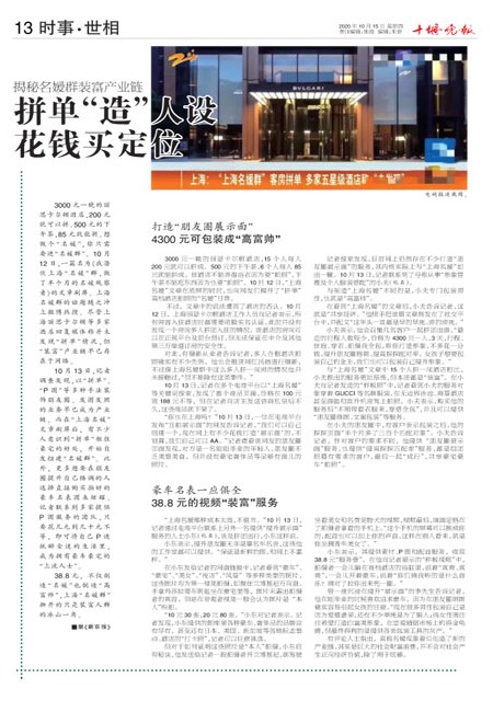 13版导读