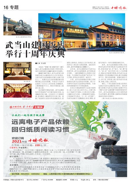 16版导读