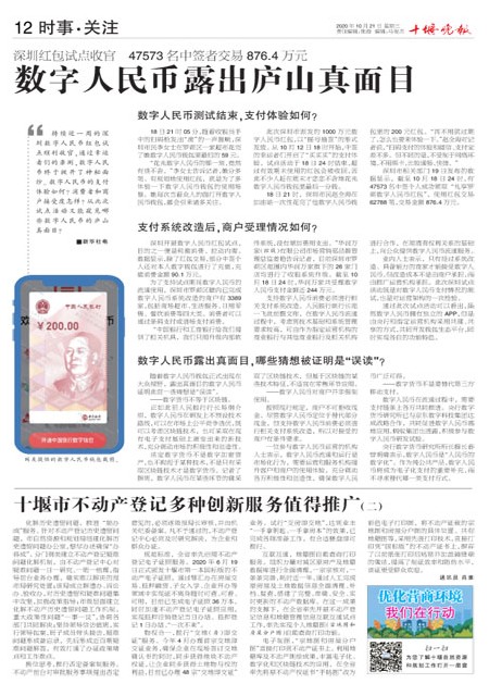 12版导读