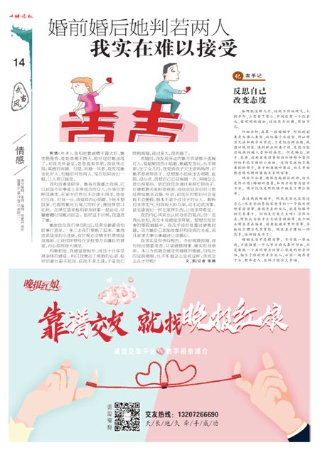 14版导读