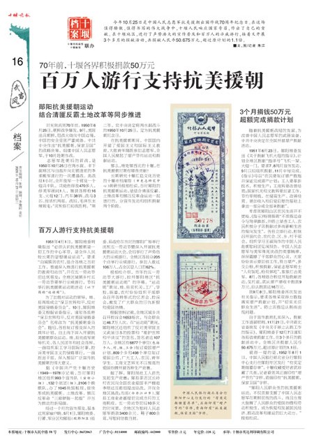 16版导读