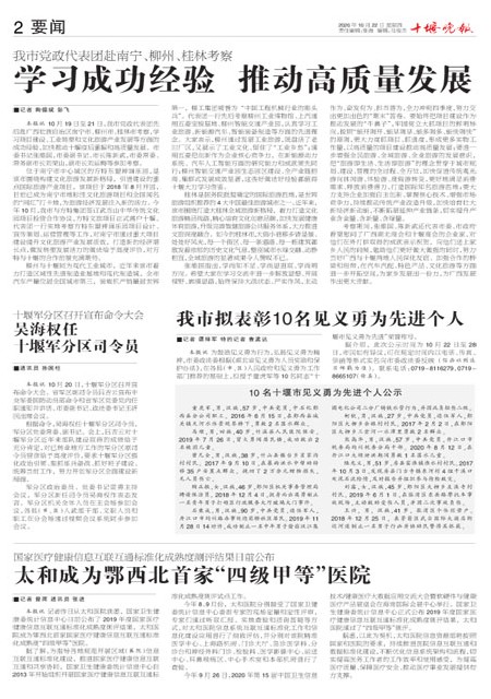 02版导读