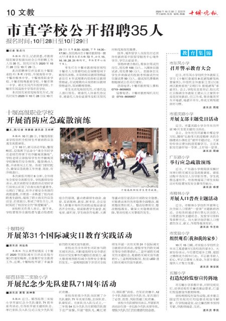 10版导读
