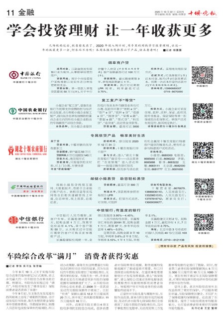 11版导读