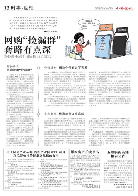 13版导读