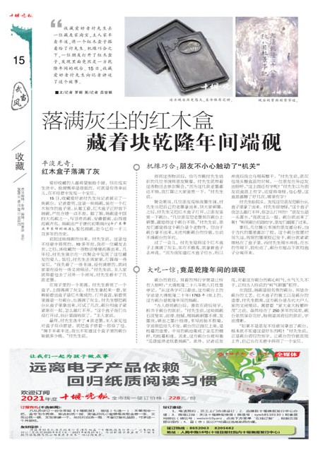15版导读