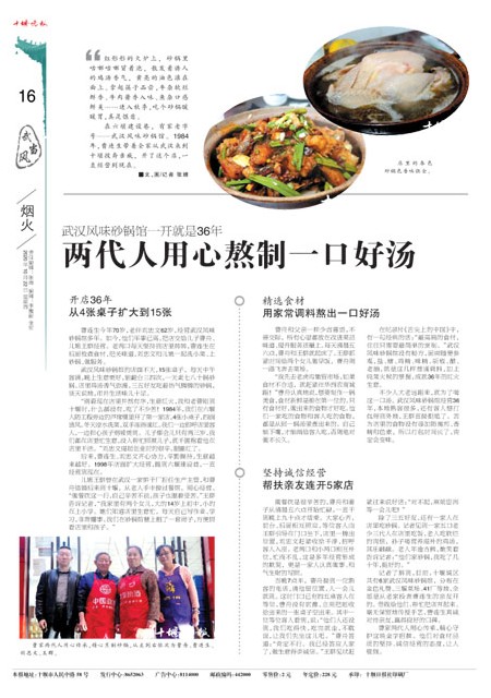 16版导读
