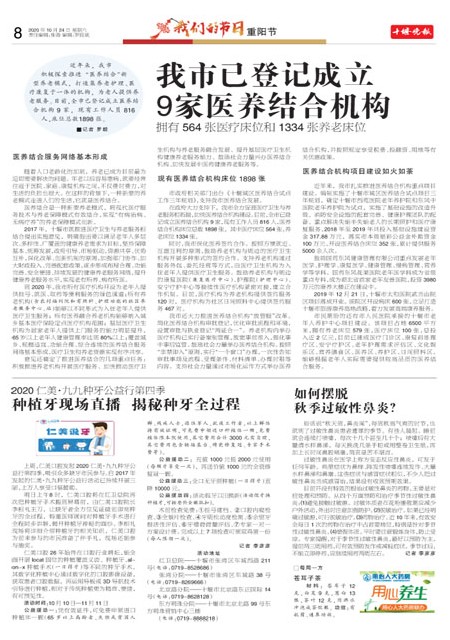 08版导读