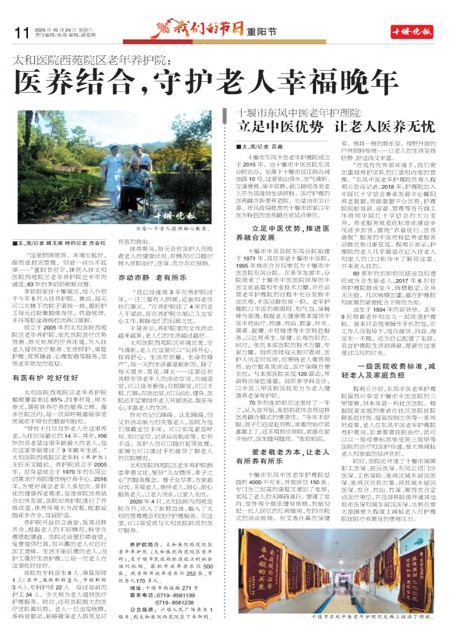11版导读