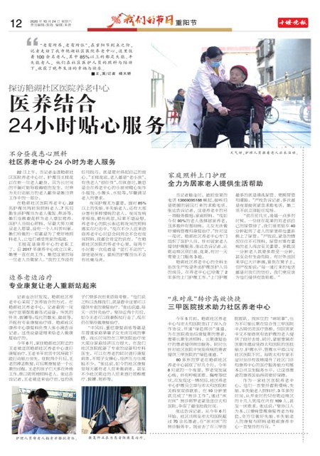 12版导读