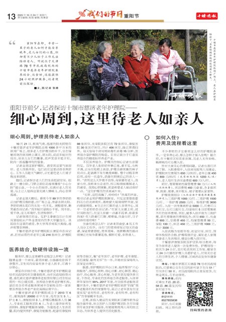 13版导读