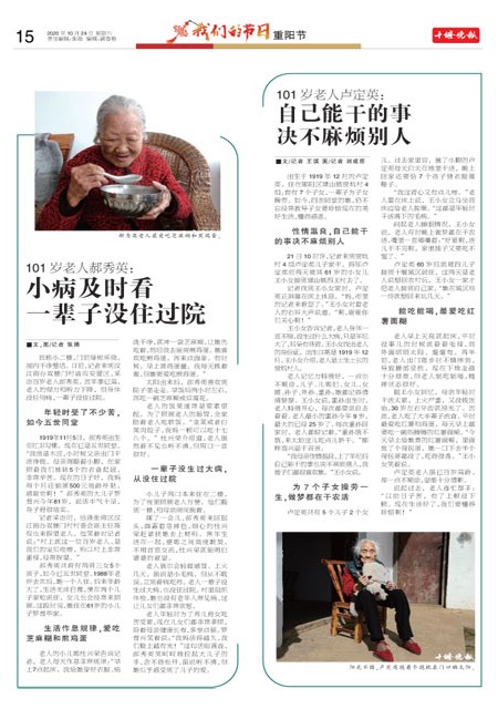 15版导读