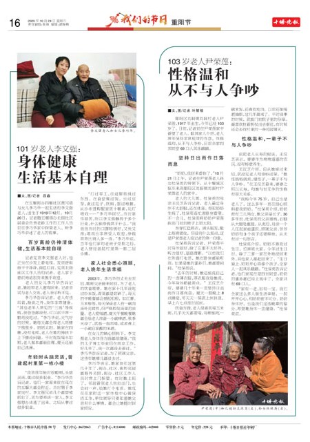 16版导读