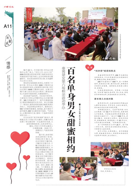 A11版导读
