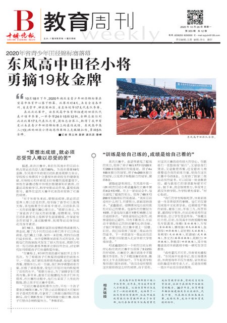 B01版导读