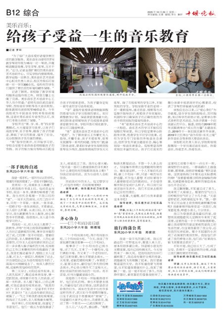 B12版导读