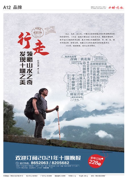 A12版导读