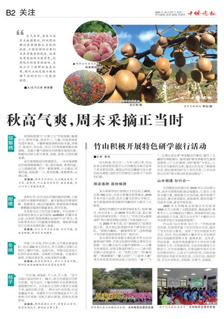 B02版导读