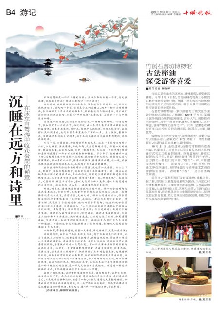 B04版导读