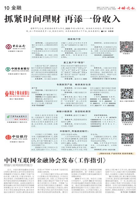 10版导读