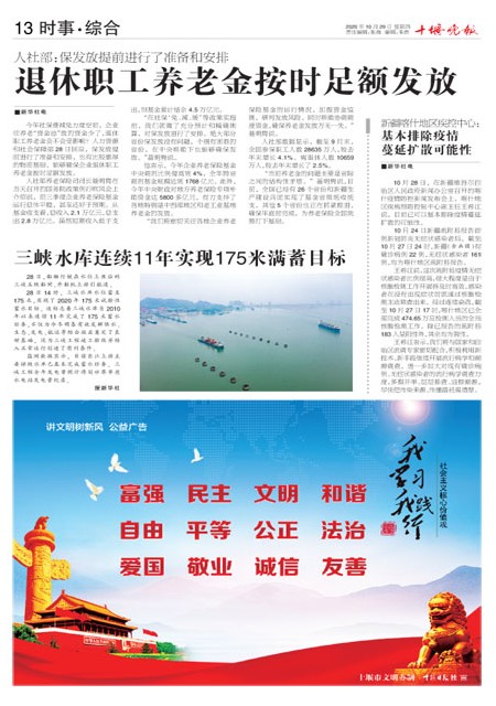 13版导读