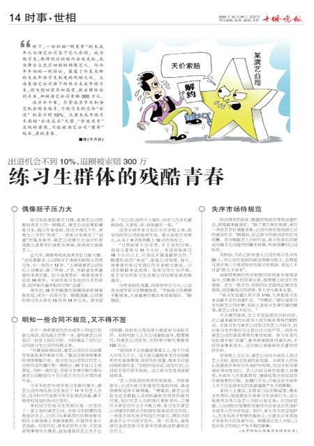 14版导读