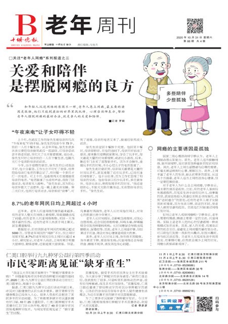 B01版导读