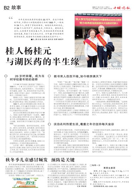B02版导读