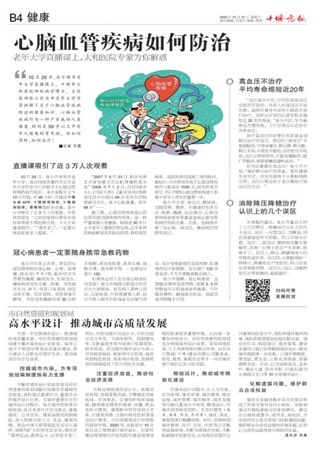 B04版导读