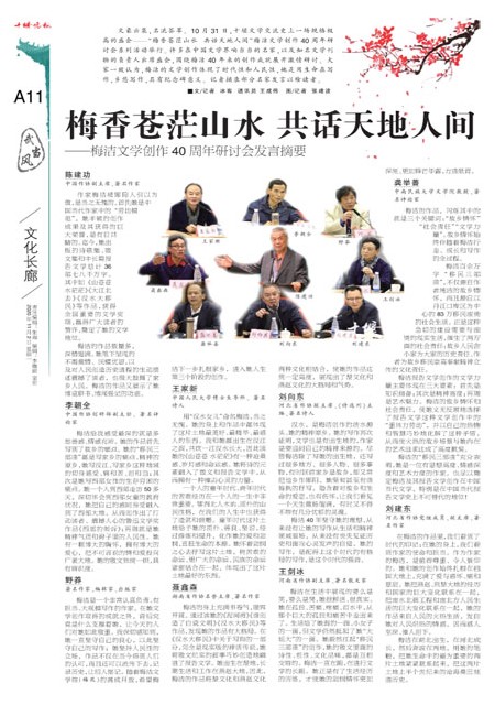 A11版导读