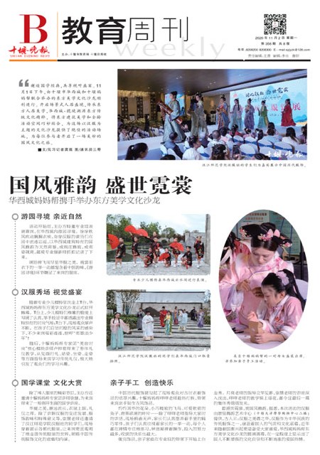 B01版导读