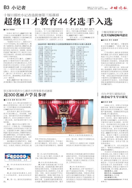 B03版导读