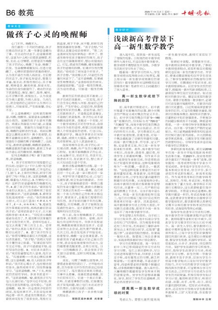 B06版导读