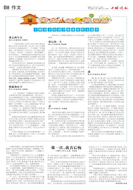 B08版导读