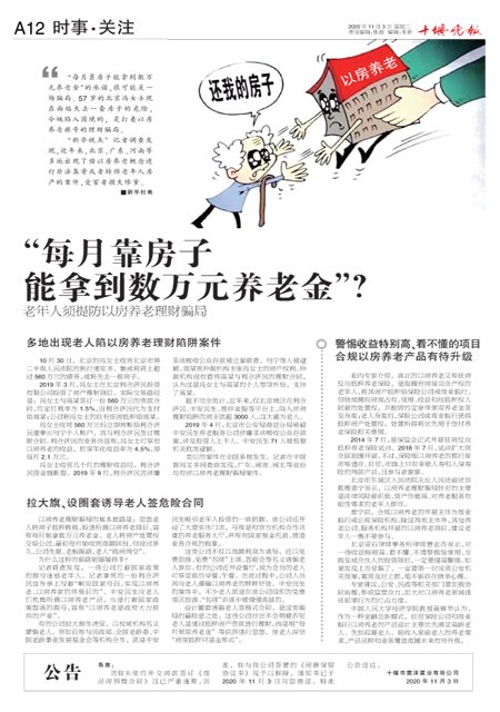 A12版导读